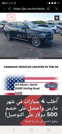 بي ام دبليو X5